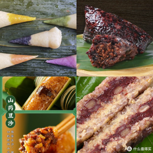 粽子品牌(上海粽子品牌排行榜前十名)插图4