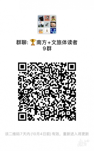 东莞香市动物园(东莞香市动物园门票99元优惠套票)插图4