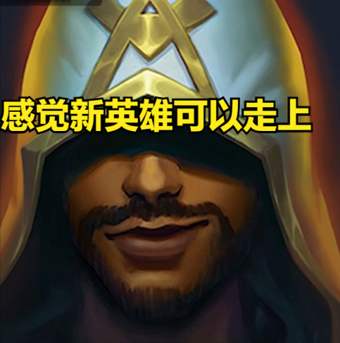 lol新英雄阿克尚技能介绍(阿克尚技能详细介绍)插图3