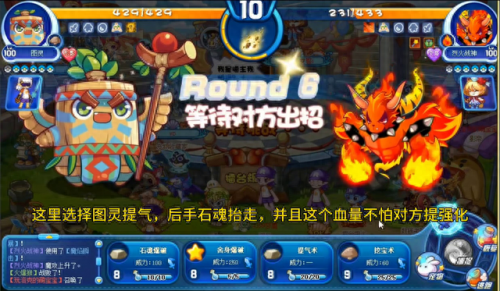 洛克王国火云神技能表(火云邪神技能搭配)插图