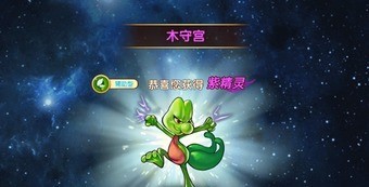 超级精灵球推箱子攻略(推箱子1-30关图解)插图