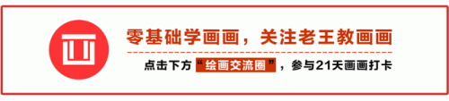 学画画零基础(附近的画画的地方培训班)插图