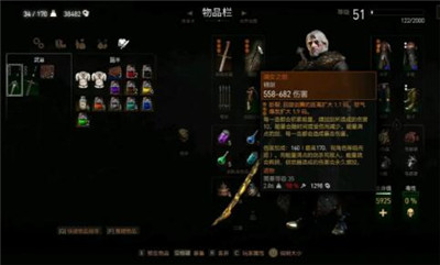 巫师3生涯装备武器新手向推荐(巫师3去哪打造武器)插图5
