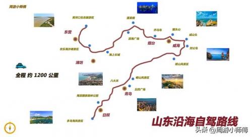 全国自驾游路线查询(省内自驾游线路)插图21