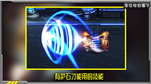 男气功无暇加点(男气功带什么武器好)插图5