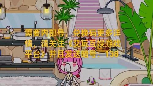 米加小镇更新版(米加小镇日常生活)插图1