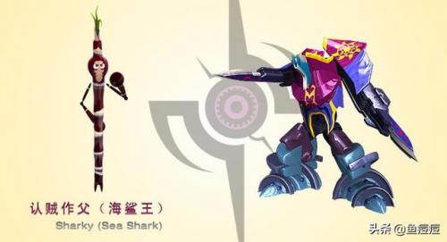 集结战宝(果宝特攻人物图鉴二代图片)插图4