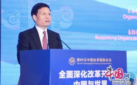 四个全面中的战略目标(四个全面的内容)
