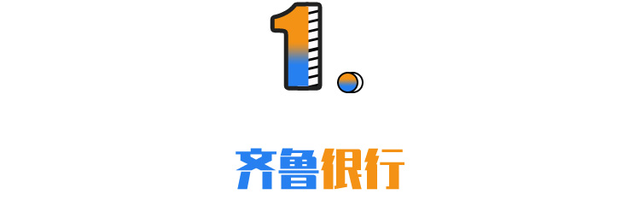 曲阜免费景点排名前十(曲阜好景点排名第一)插图11