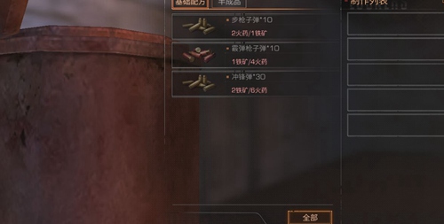明日之后核电站交火区怎么玩(明日之后副本核电站的打法)插图4