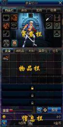 dnf控偶师导师是谁(dnf鬼泣吧)插图15