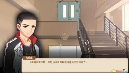中国式家长女儿版(鲤鱼解说中国式家长)插图1