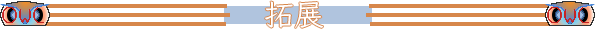 魔兽世界宠物升级攻略(魔兽世界新手宠物升级攻略)插图10