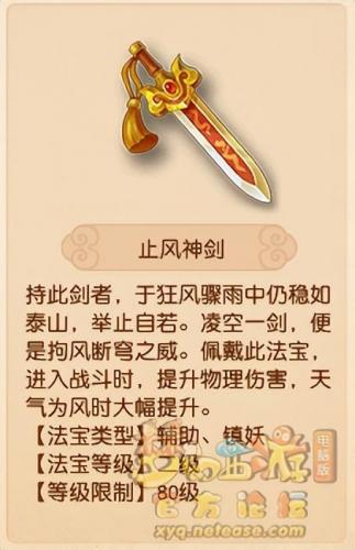 四级法宝摆放位置(河图洛书法宝摆放位置)插图1