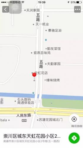 南通汉堡餐厅排名前十(汉堡餐厅靠墙卡座)插图21