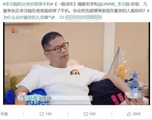 小爸爸穿帮镜头(搞笑的穿帮镜头)插图6