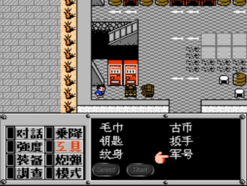 仙剑5前传最强4人(仙剑5前传练哪几个人)插图19