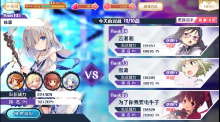 魔法记录魔法少女小圆镜界排位玩法及阵容搭配详细攻略(魔法少女小圆外传角色强度)插图1