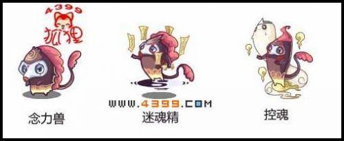 洛克王国冰原剑进化(洛克王国熊猫秀才进化)插图4