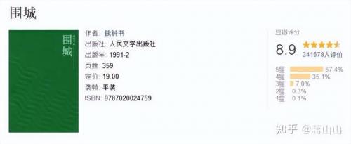 最为强烈小说排名前十(小说播讲人排名)插图8