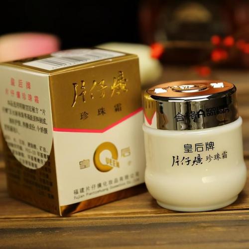 便宜又好用的护肤品(40岁抗皱紧致十大排名)插图10