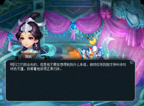 梦幻真假美猴王剧情难度(梦幻六耳猕猴剧情攻略)插图5