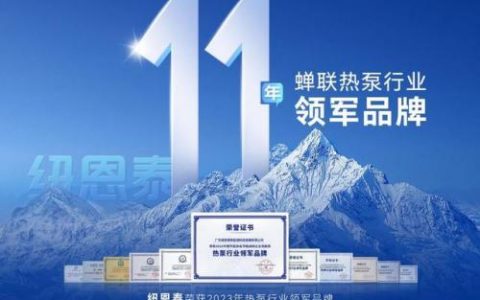 智慧供热排名前十企业(银丰智慧供热公告)