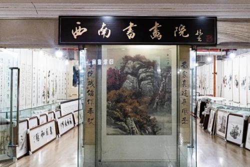 重庆二手市场(重庆二手家具市场在哪)插图1