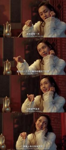 宫锁心玉定妆照(宫锁心玉电视第二部)插图23