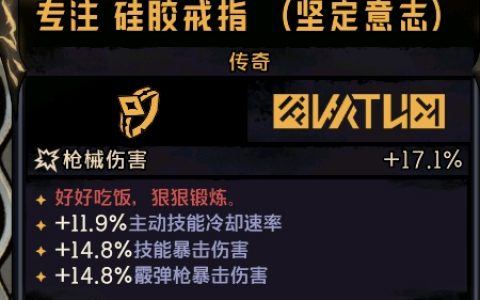 小缇娜的奇幻之地传奇硅胶戒指有什么效果(小缇娜的奇幻之地声音太小)