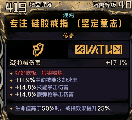 小缇娜的奇幻之地传奇硅胶戒指有什么效果(小缇娜的奇幻之地声音太小)插图