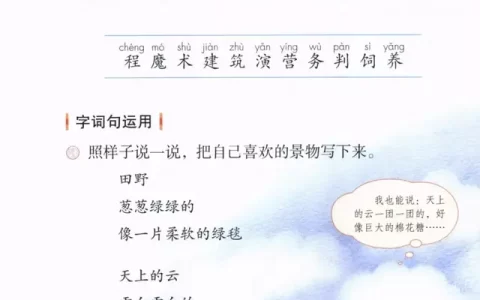 洒水的拼音(洒水的音节是什么)
