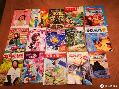 过期期刊(二手杂志在哪里买)插图