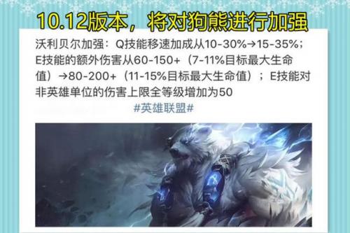 石头打野出什么装备厉害(lol打野装备怎么买)插图4