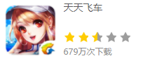天天飞车刷无限钻石插件(刷点卷大师 插件)插图1