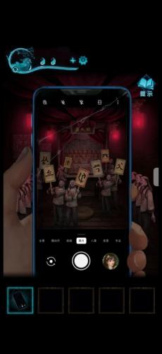 纸嫁衣3鸳鸯债第四章攻略(纸嫁衣3鸳鸯债攻略)插图5