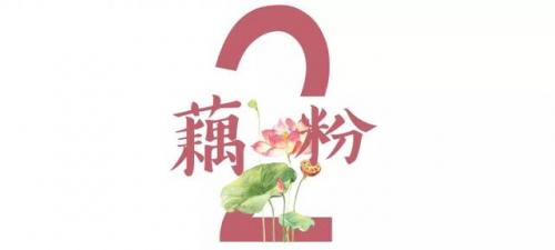 南京油炸串串排名前十(油炸串串调料配方大全)插图9