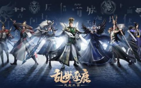乱世逐鹿是什么类型游戏(乱世逐鹿无限抽卡版)
