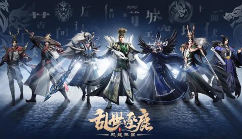 乱世逐鹿是什么类型游戏(乱世逐鹿无限抽卡版)插图