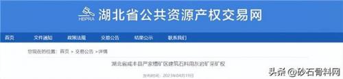 湖北沙石产地排名前十(湖北沙石料吧)插图3