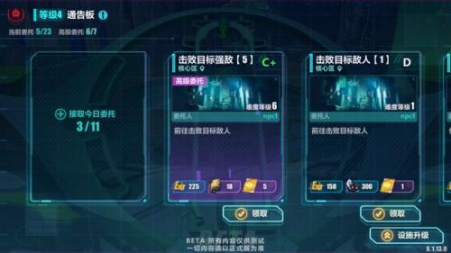 崩坏3主线「新亚特拉」怎么玩(崩坏3主线速通技巧)插图7