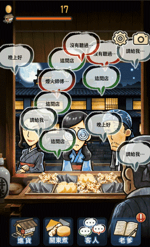 放置类游戏(十大耐玩平民手游)插图11