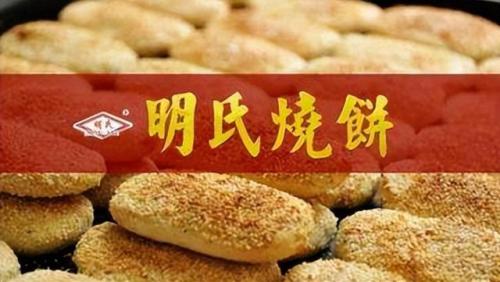 板栗酥饼加盟排名前十(板栗酥饼里面有板栗吗)插图5
