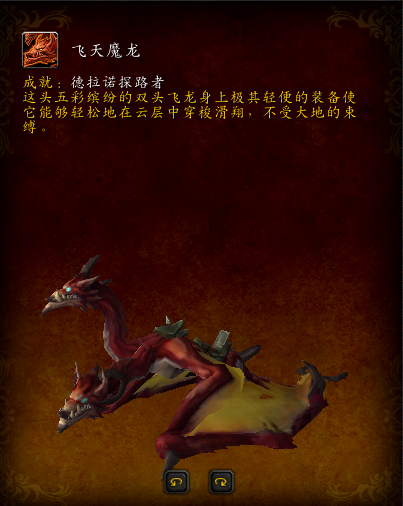 大脚插件怎么显示德拉诺宝箱(魔兽大脚有德拉诺财宝显示吗)插图1