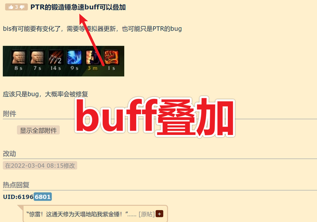 源生虚空可以交易吗(源生虚空怎么刷最快)插图6