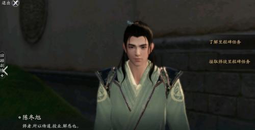 天涯明月刀手游桃林藏酒任务攻略(桃林窑藏18多少钱)插图