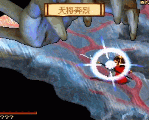 神魔至尊传五魂(神魔至尊传完美图文攻略)插图12