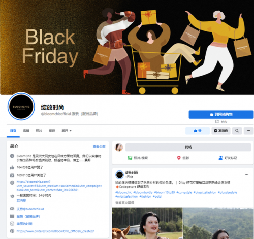 跨境衣服平台排名前十(最大的服装跨境电商)插图8