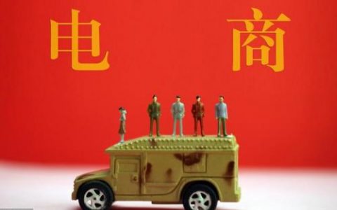 创意家居饰品批发网(100种暴利小商品)