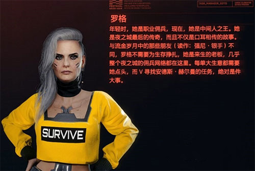 赛博朋克2077可攻略女角色大全(赛博朋克2077最漂亮的女npc)插图4